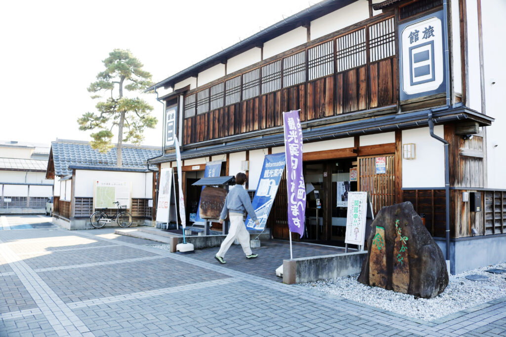 ふるさと交流センター「あがらっしゃい」