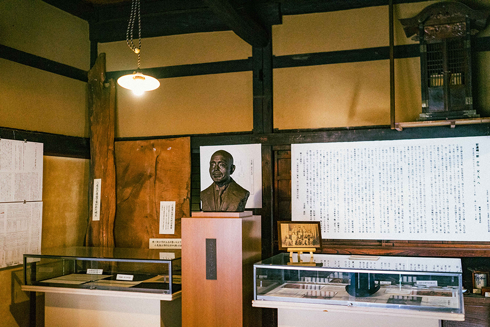 安達峰一郎博士生家