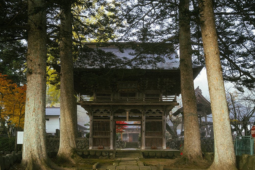 安国寺