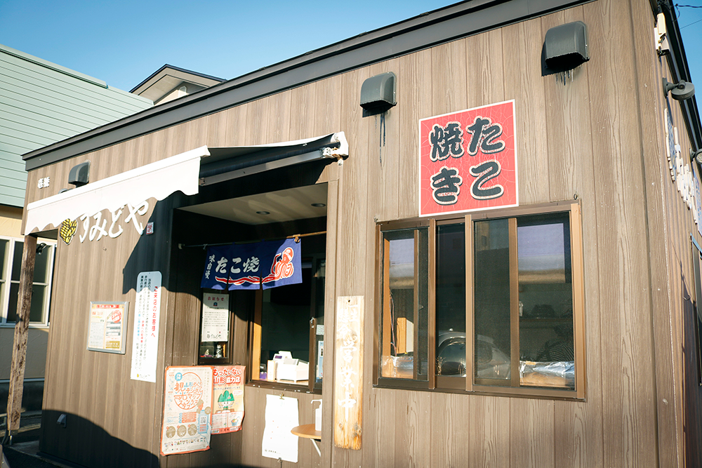 たこ焼きすみどや