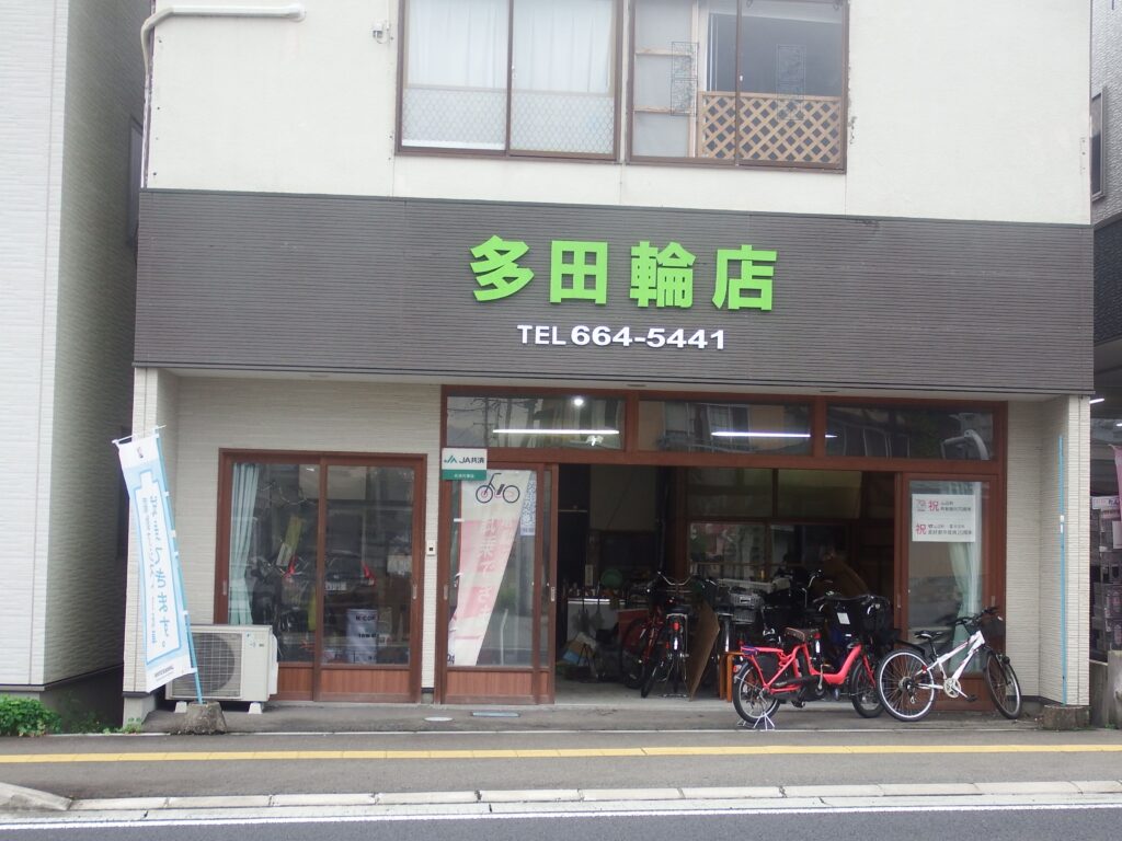 多田輪転　自動車部