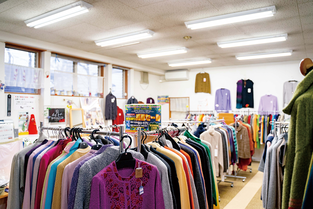 ニット館すだまり