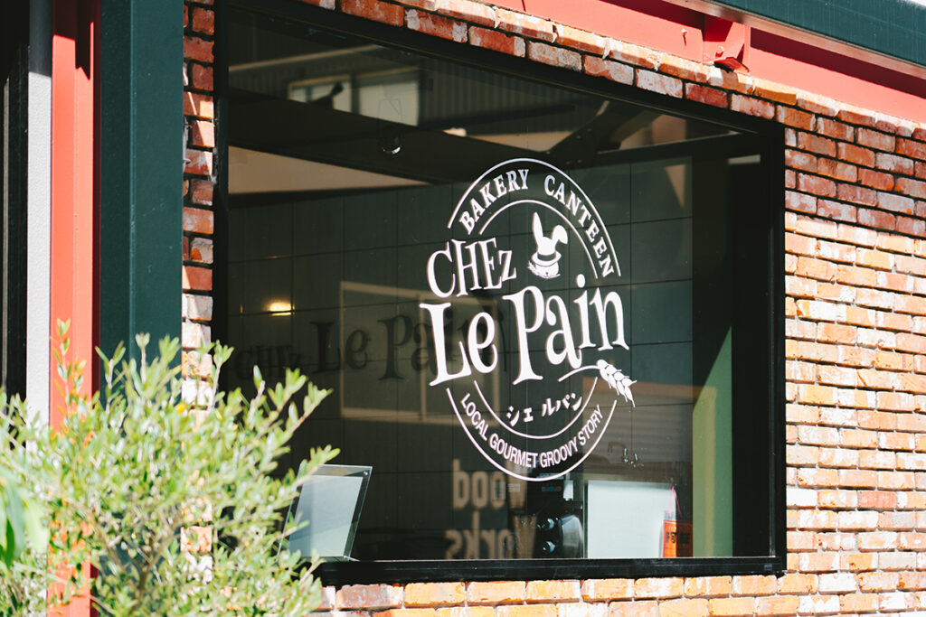 CHEz Le Pain（シェ・ルパン）