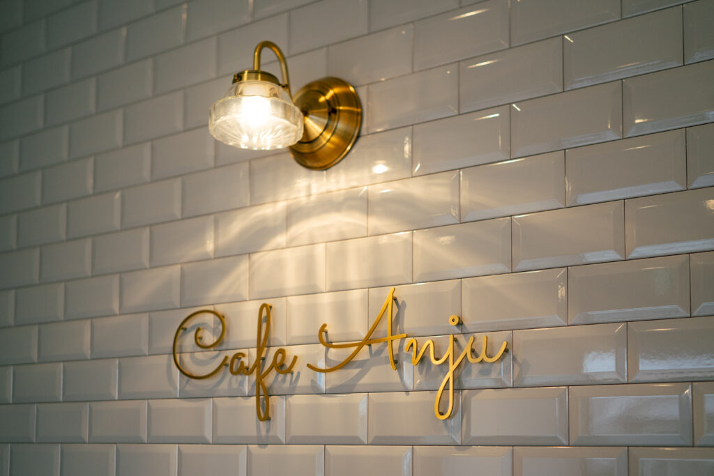 Cafe Anju