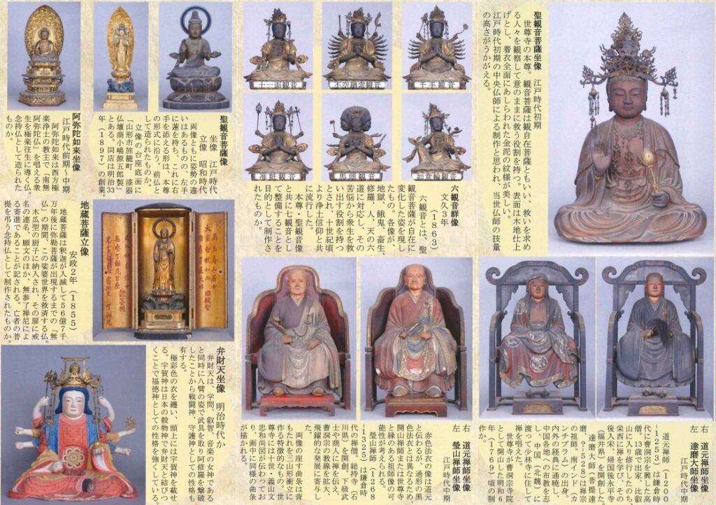 「世尊寺旧蔵仏像群」を展示しています
