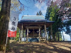 5月13日「白鷹山夏山開き」