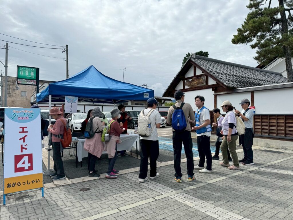 やまのべ街なかウォーキング