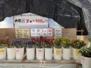 作谷沢お花の無人販売所