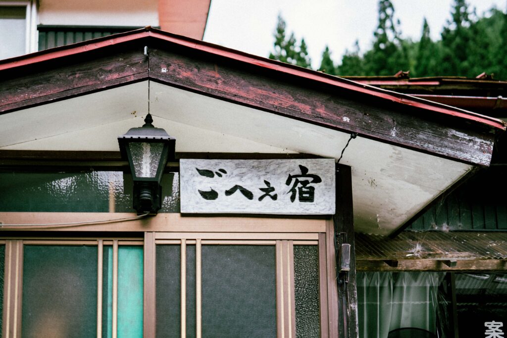 畑谷城址ガイドについて